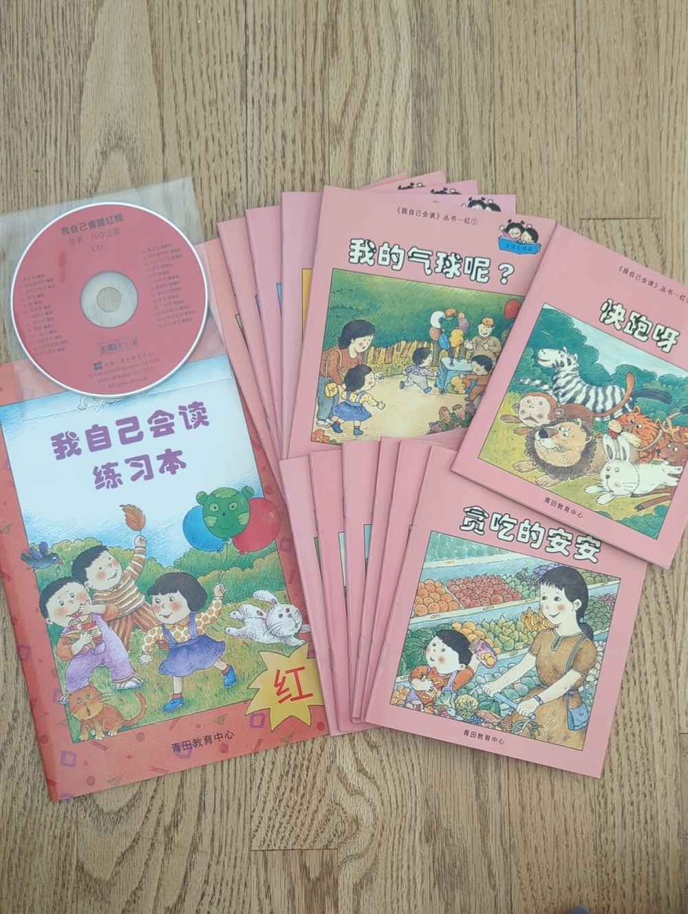 Children's Learning Chinese Book Set
